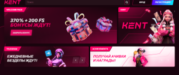 кент1.PNG