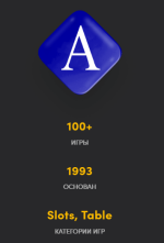 аматик.PNG