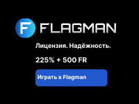 Flagman Casino — честный обзор: как выглядит, что предлагает и стоит ли играть