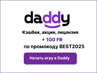 Обзор Daddy Casino: бонусы, регистрация, отзывы реальных игроков и информация о скорости выплат. Узнайте, стоит ли играть в Daddy Casino в 2025 году.