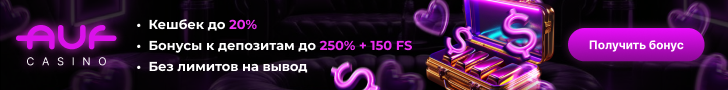728х90 (2).png