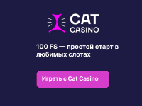 Полный обзор Cat Casino: бонусы, игры и надежность