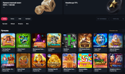 CasinoHype 1.png