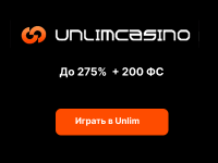 Обзор онлайн-казино Unlim: честность, бонусы, регистрация, автоматы и отзывы игроков