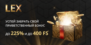 LEX_welc.png