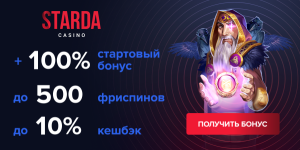 starda-3.png