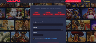 вавада.PNG