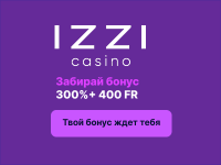 Izzi Casino — Максимум бонусов и быстрые выплаты для игроков из Казахстана и России