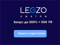 Legzo Casino: твоя территория азарта без ограничений
