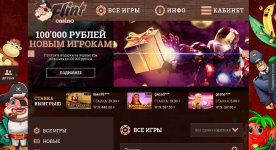 флин казино.jpg