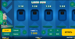 Labu Run.PNG
