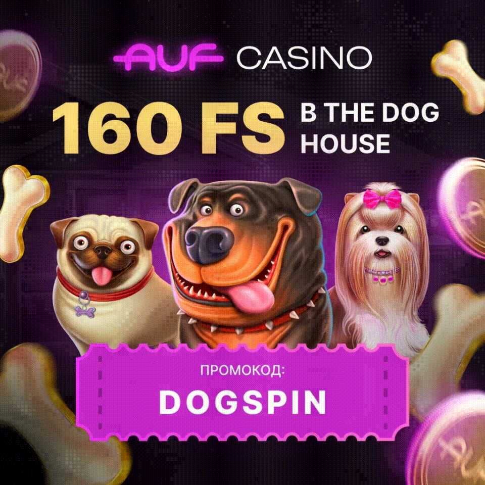 DOGSPIN-анимация.gif
