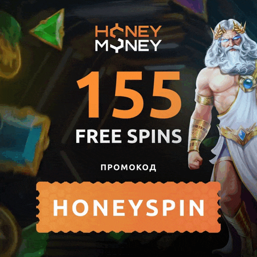 HONEYSPIN_(анимация).gif