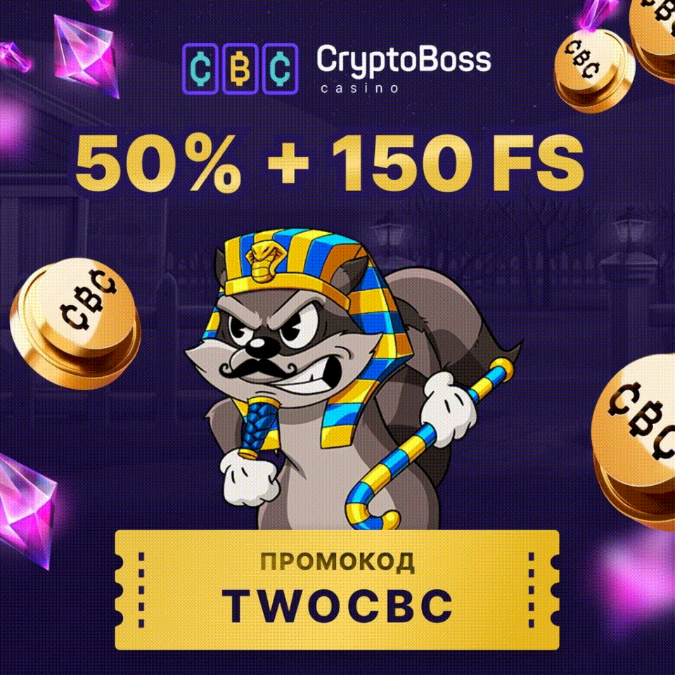 TWOCBC-анимация.gif